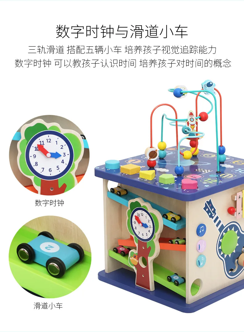 Children Early Education Wooden Toys Multi-functional Four Sided Wooden Treasure Box Kids Intelligence Development Wooden Toy