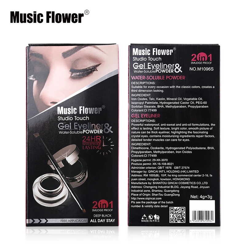 Music Flower 2 In 1 Gel Brown Gel Eyeliner & Eyebrow Powder Makeup Palette  Waterproof, Natural Eye Liner Cosmetics Set In Black And Brown For  Dropshipping From Famousmakeup, $7.77