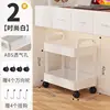 White 2-layer thickened support
