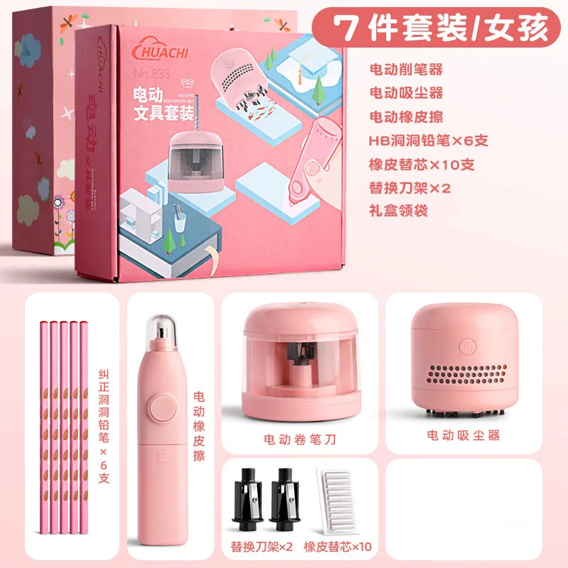 Electric Rolling Pen Knife Set Durable Electric Pen Knife Small and Portable First Year Rotary Pen Knife Gift Box
