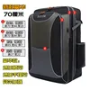 New luxury [three layers 70cm] backpack