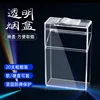 HB288 Transparent Pure Cigarette Box