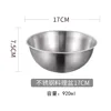 17cm