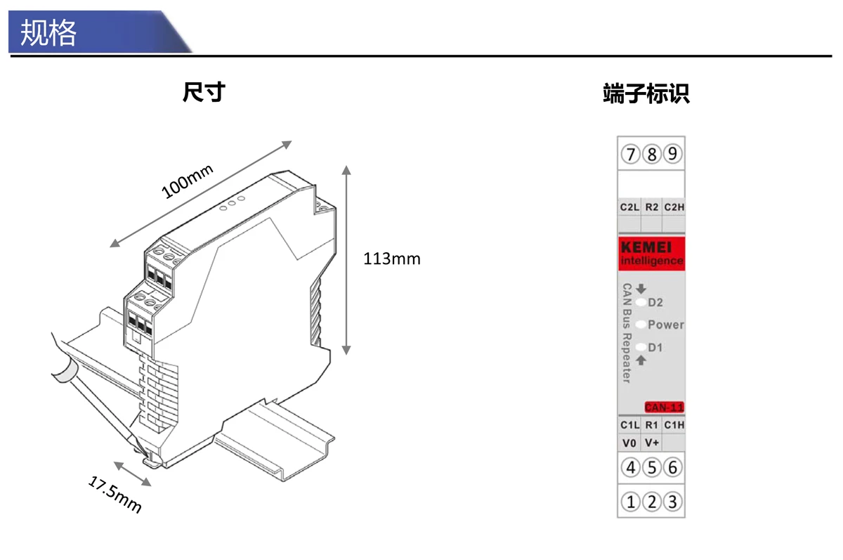 CAN Bus Isolator Module Repeater Isolation Barrier CAN Isolator in ...