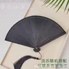 All bamboo black 16cm [send tassel]]