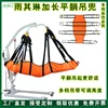 Bolso bandolera naranja extendido, plano y con tirantes.