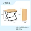 Small khaki pencil case stool [28*23*26]