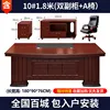 Bureau et chaise de 1,8 m