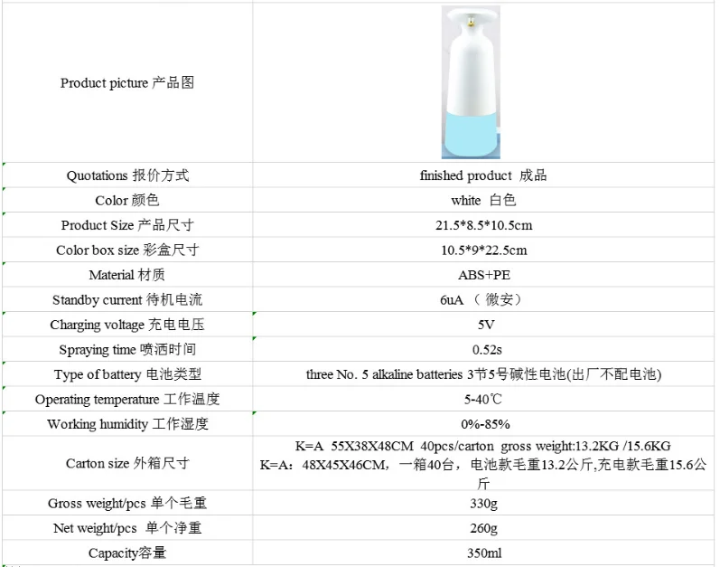 ABS auto touchless hand foam spray liquid automatic sanitizer soap dispenser with hook for Wall 350ml