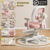 Six-star mesh back coral pink seat with swivel function