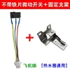 Three-wire, no metal plate, aircraft mounting bracket