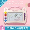 กระดานวาดภาพสีชมพูขนาดใหญ่ - ตราประทับ 4 ชิ้น พร้อมพู่กัน 1 อัน