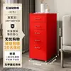 Red five-drawer design - Length 28cm, Depth 41cm, Height 69cm