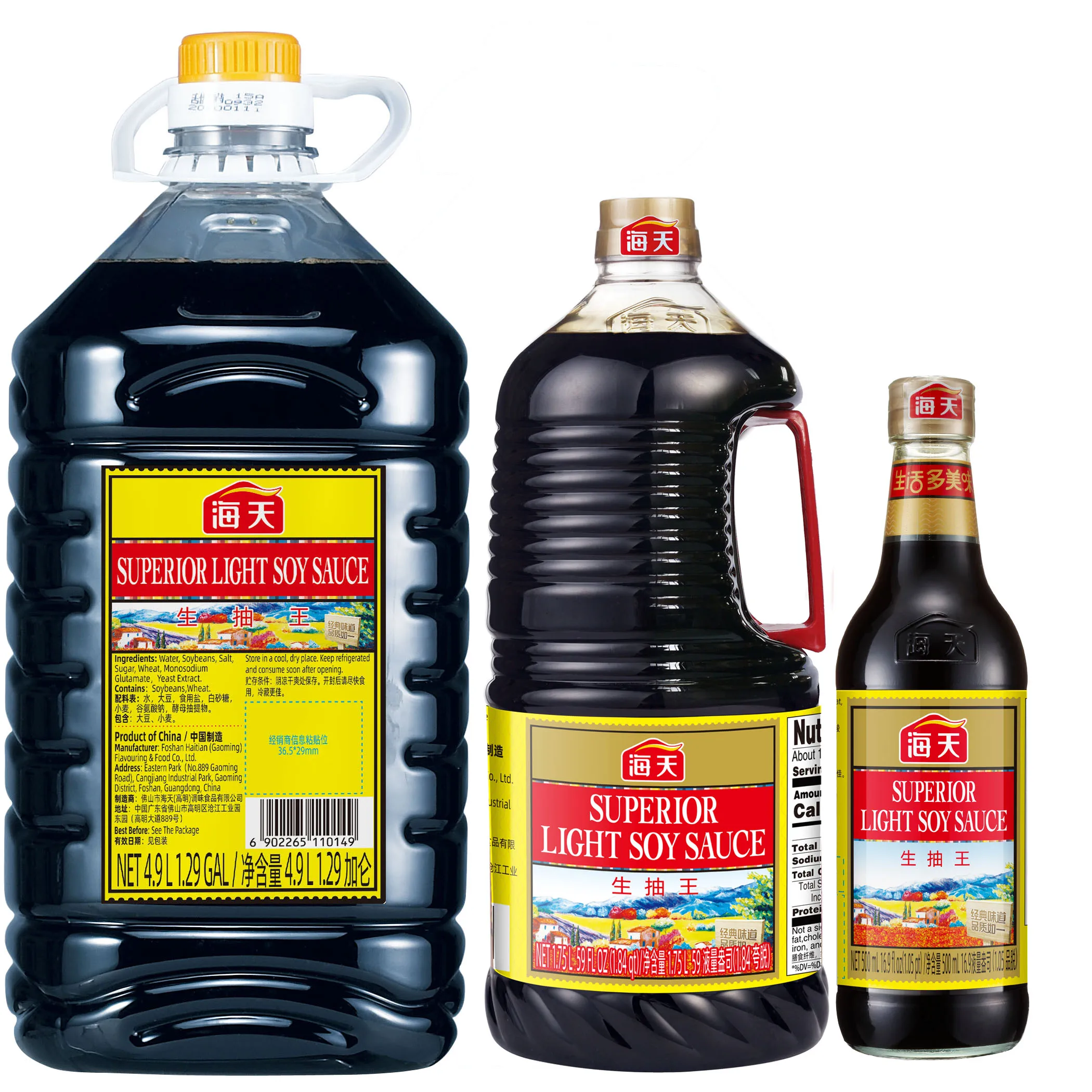 Lighthouse Factory Wholesale 4.9L Pure Black Liquid Sweet Soy Sauce Custom Delicious Chinese Soy Sauce in Bottle Packaging