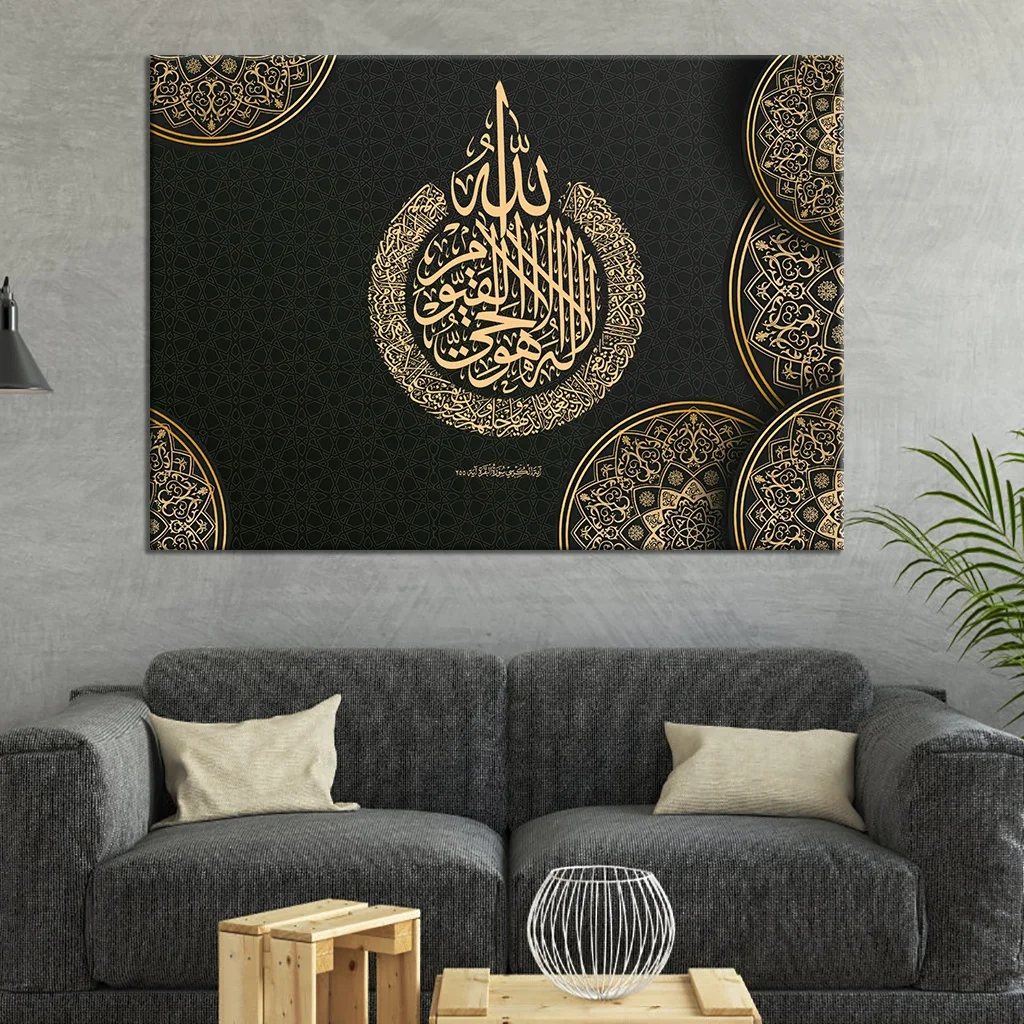 Wholesale New Design Islam Canvas Luxury Golden Arabic Calligraphy Poster  Oil Painting Muslim Living Room Decor Allah Quote Wall Art From 