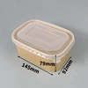 brown 1000ml with PP lid