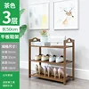 Brown, 3-layer, 50cm [Upgraded and Thickened]