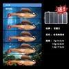 14g Black Back Red Body [Pack of 5] with Bait Box Included