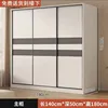 140cm long x 180cm high [Single Cabinet]