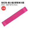 Rosa roja, 25 libras (600*50*0,7)