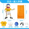 หุ่นมือเจฟฟ์ ขนาด 60 ซม. น้ำหนัก 340 กรัม