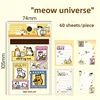 D Cat Universe-giallo
