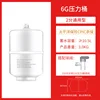 6G Heavy-Duty Pressure Tank (with Ball Valve)