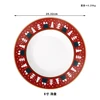 Plato hondo de 8 pulgadas
