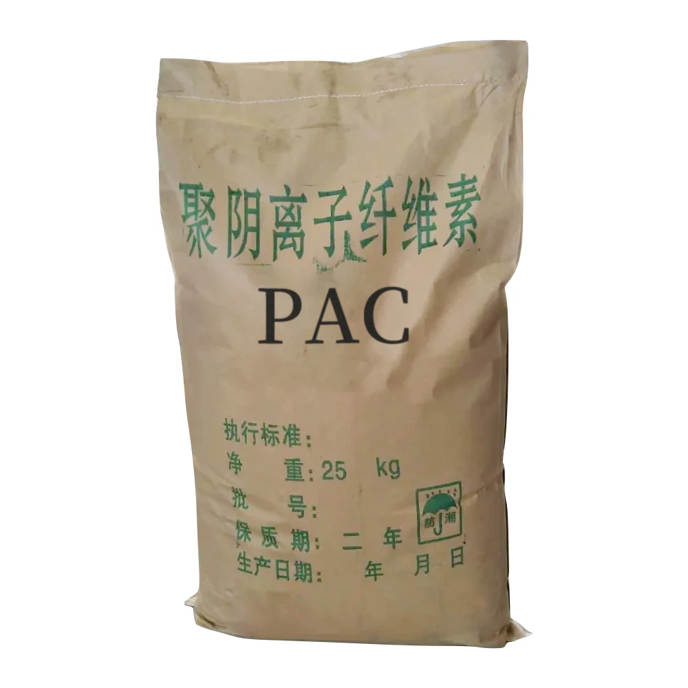 China Factory Detergent Production Pac R Polyanionic Cellulose