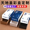 Customized color boxes