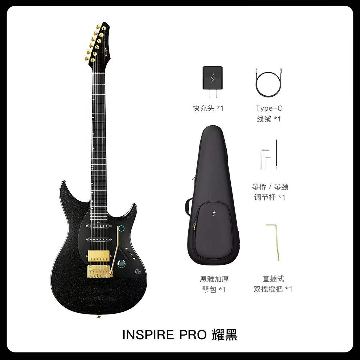Enya Inspire Pro Smart Electric Guitar with Carbon Fiber