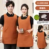 Waterproof canvas (vest/apron) caramel color