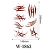 W-1863   ดับบลิว-1863