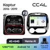 Arkana CC4L 6-64G-F2