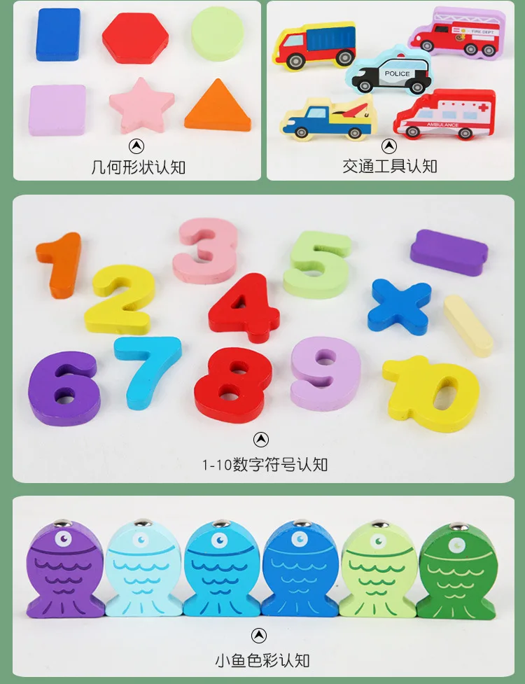 Wooden Children Multi-functional Logarithmic Plate Kids Early Educational Eleven in One Wooden Fishing Matching Board Toy