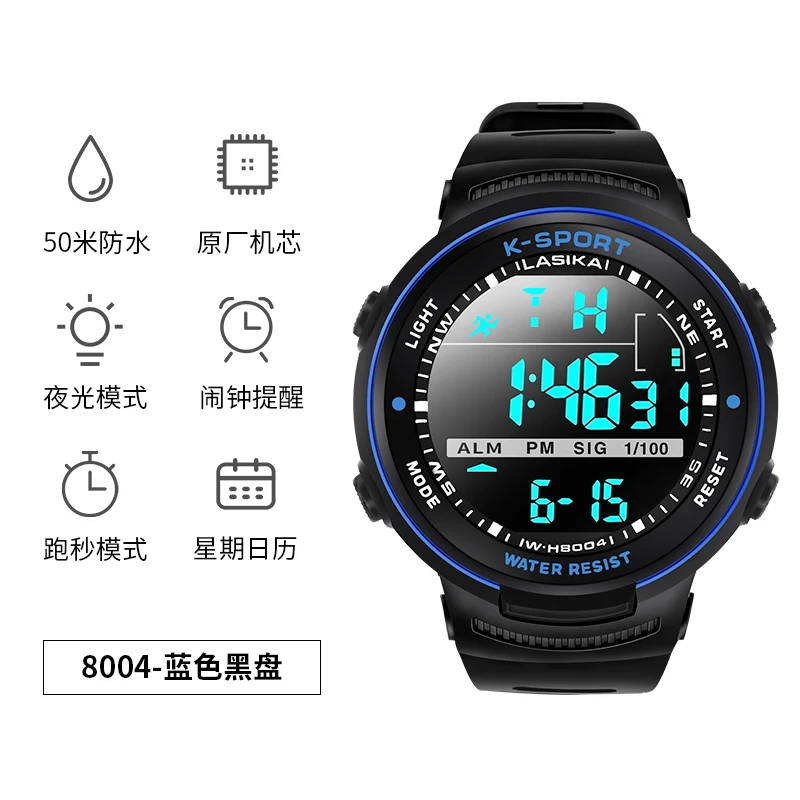 LASIKA K-Sport Digital Waterproof Watch Perfect for Sports