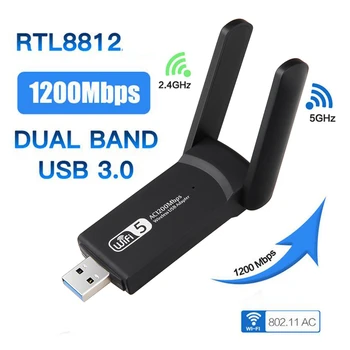 USB 3.0 1200Mbps Wifi Adapter Dual Band 2.4G/5G 802.11AC RTL8812BU Wireless Antenna Dongle Network Card For PC Laptop Desktop