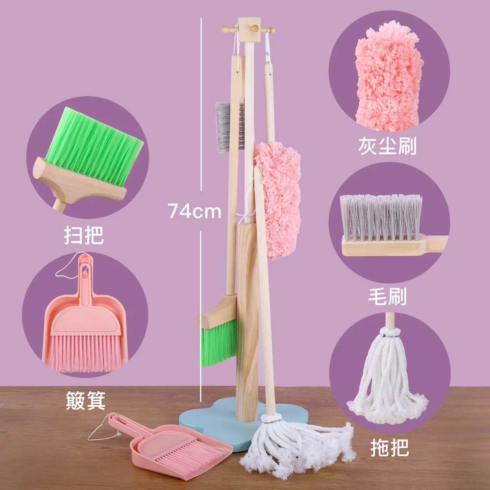 Montessori Child's Broom Mop Set Children's Cleaning Tools