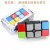 Music cube-english version