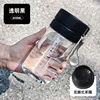 Double bouchon transparent noir [400ml]