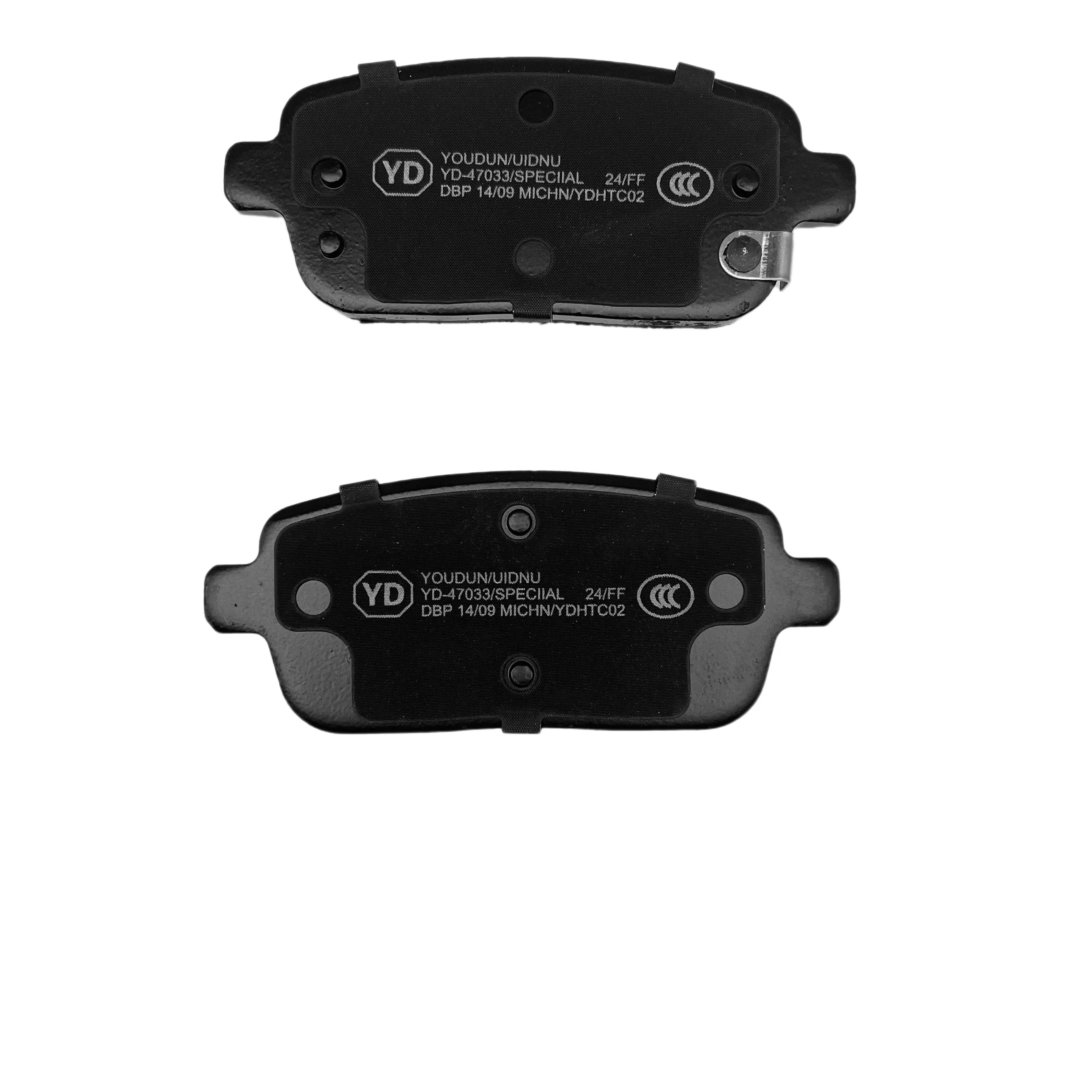 YD-47033 UIDNU Factory Wholesale Rear Brake Pads for Jetour T2