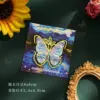 La mariposa de "La noche estrellada" de Van Gogh