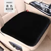 Coussin de siège en fourrure de lapin - première rangée - noir*1