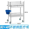 [Treatment Vehicle] Large Double-Layer Double-Pull