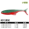 D15 Cuifei