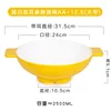 ขนาดใหญ่ 13 นิ้ว สีเหลืองและขาว รุ่น AA-13
