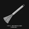 Wire brush [small size with metal handle]
