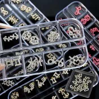 New Diamond Nail Charms Numeric Letter DIY Metal Inlaid Rhinestone Nail Decoration 12 Constellation Nail Charms
