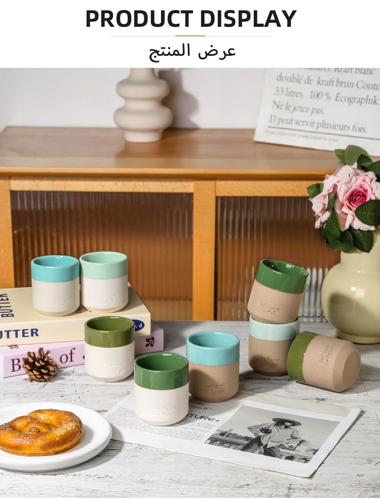 KOLINK Ceramic Arabic Coffee Cup Set Tabletop Presentation