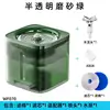Transparent frosted green
